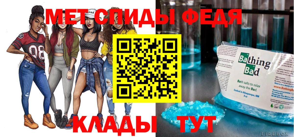 АМФЕТАМИН 97% Томск