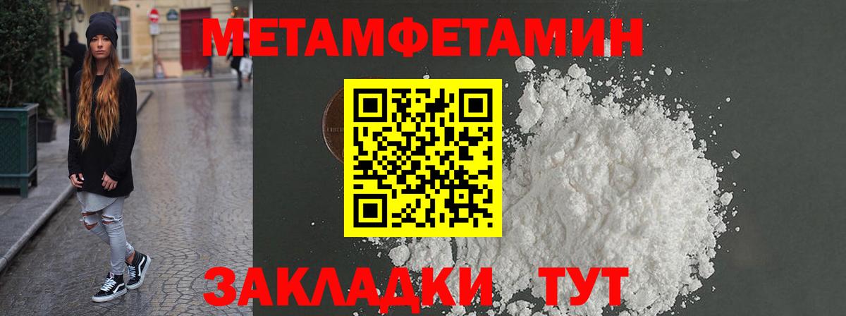Amphetamine  Амфетамин VHQ  Вход с VPN  Томск 