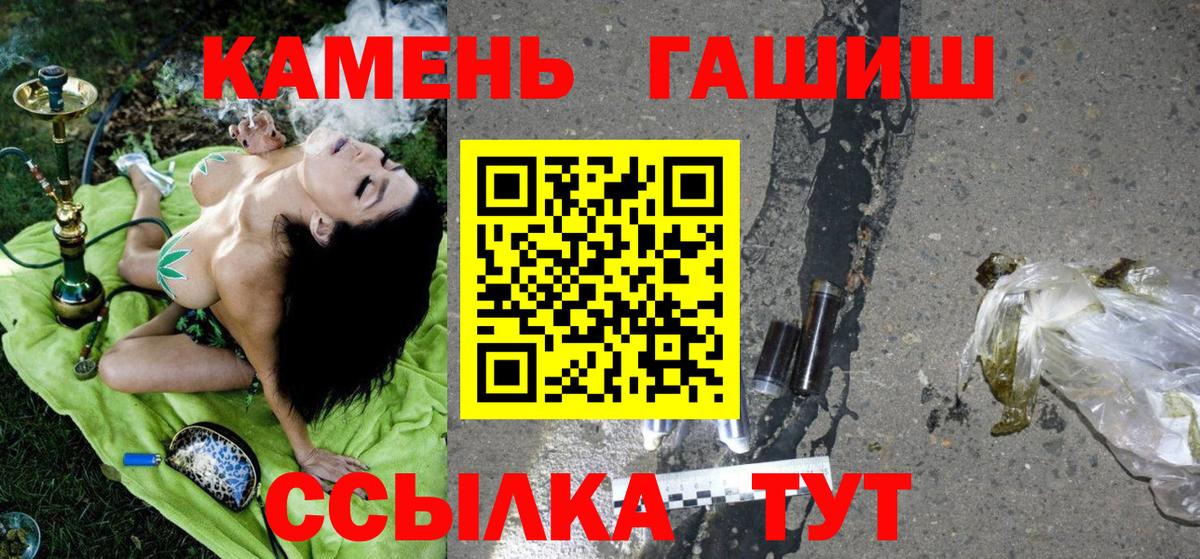 ГАШ Ice-O-Lator Томск