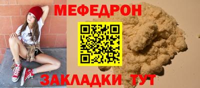спиды Новокубанск