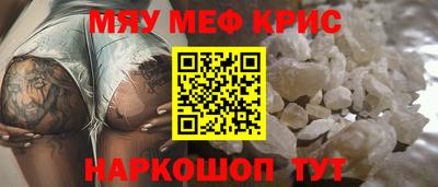 спиды Новокубанск