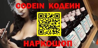 ECSTASY Новодвинск