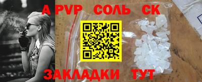 дживик Новозыбков