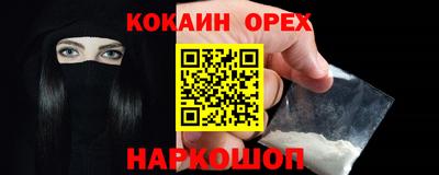 спиды Новокубанск