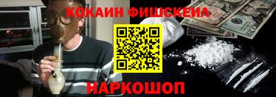 спиды Новокубанск