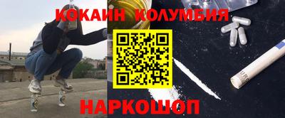 дживик Новозыбков