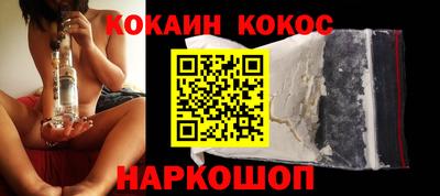 дживик Новозыбков