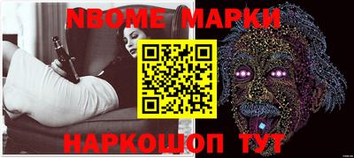 дживик Новозыбков