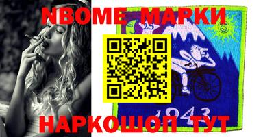 спиды Новокубанск