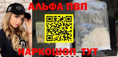 спиды Новокубанск