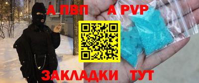 спиды Новокубанск
