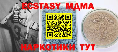 спиды Новокубанск