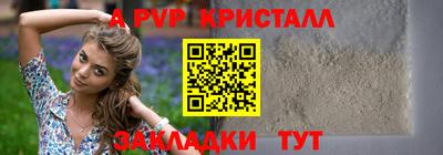 спиды Новокубанск
