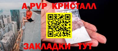 дживик Новозыбков
