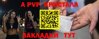 ECSTASY Новодвинск