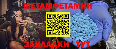 дживик Новозыбков