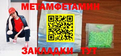 ECSTASY Новодвинск