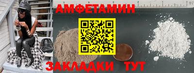 спиды Новокубанск