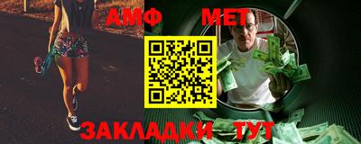 дживик Новозыбков