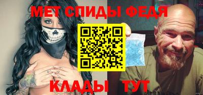 спиды Новокубанск