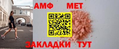 спиды Новокубанск