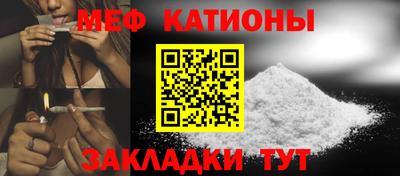 спиды Новокубанск
