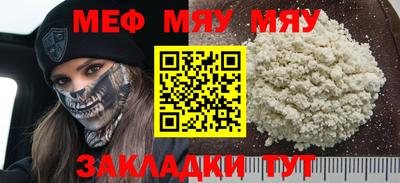 спиды Новокубанск