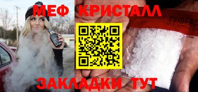 дживик Новозыбков