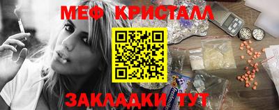 спиды Новокубанск