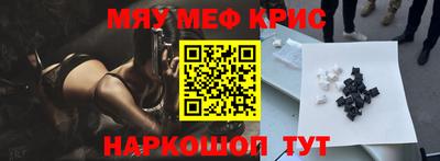 спиды Новокубанск