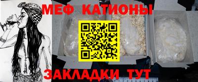 спиды Новокубанск