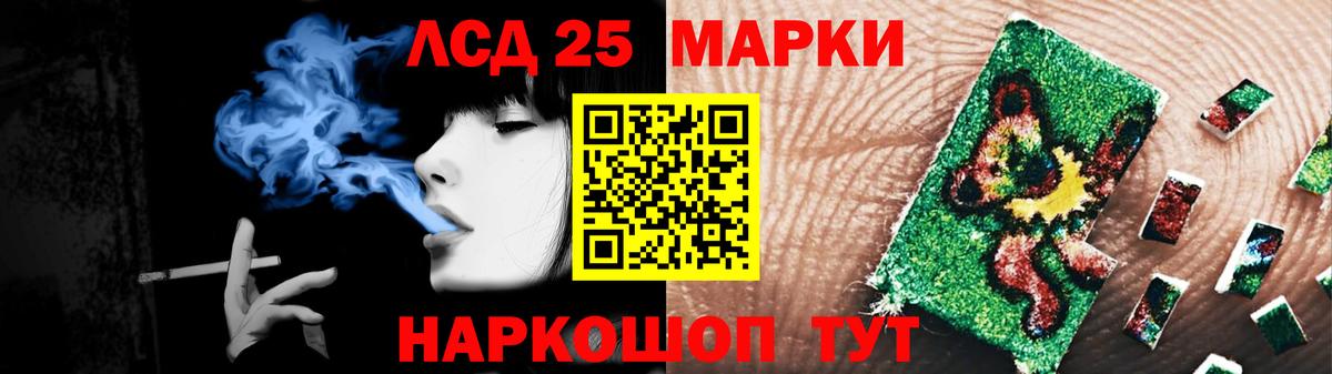 Лсд 25 экстази кислота  Вход с VPN  Томск  Лсд 25 экстази  МЕГА маркетплейс  ЛСД экстази ecstasy 