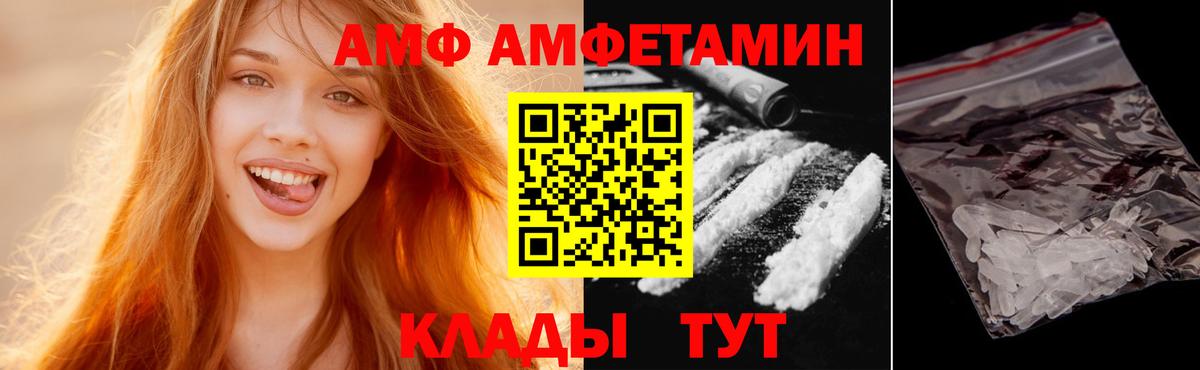 МЕТАМФЕТАМИН  Метамфетамин Methamphetamine  Томск  Вход с VPN  Метамфетамин Methamphetamine 