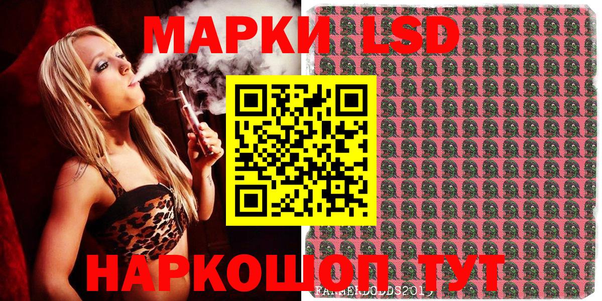 Марки N-bome 1500мкг  закладка  Томск  Вход с VPN 