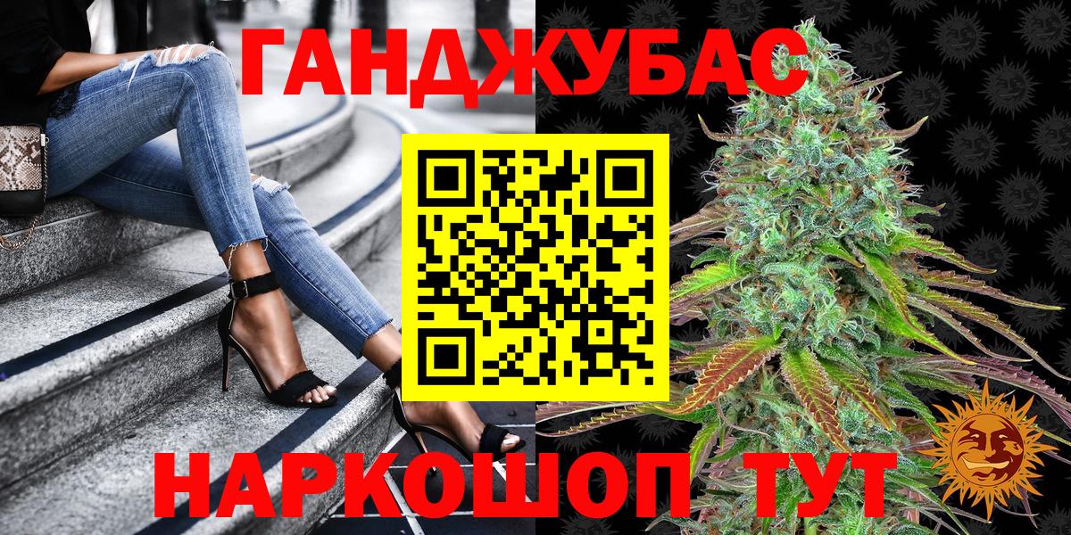 ГАШ  Томск  Экстази  Марихуана  Меф МЯУ МЯУ кристаллы  НБОМе  Как найти закладки?  Вход с VPN  Cocaine 