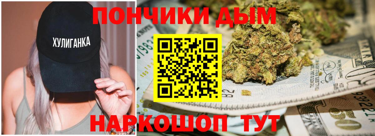Конопля семена Томск