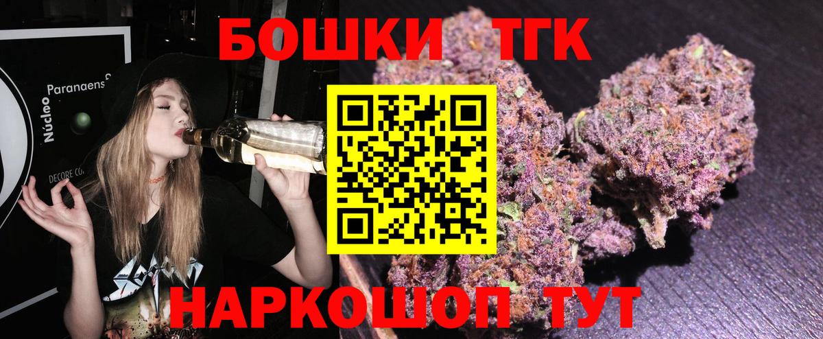 Каннабис OG Kush  МАРИХУАНА план  Томск  Вход с VPN  МАРИХУАНА VHQ  Бошки Шишки ГИДРОПОН 